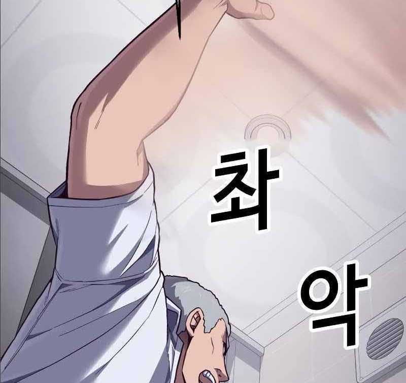 đọc truyện Tên Vâng Lời Tuyệt Đối Chương 2.5 ảnh 73 tại Thiên Thai Truyện