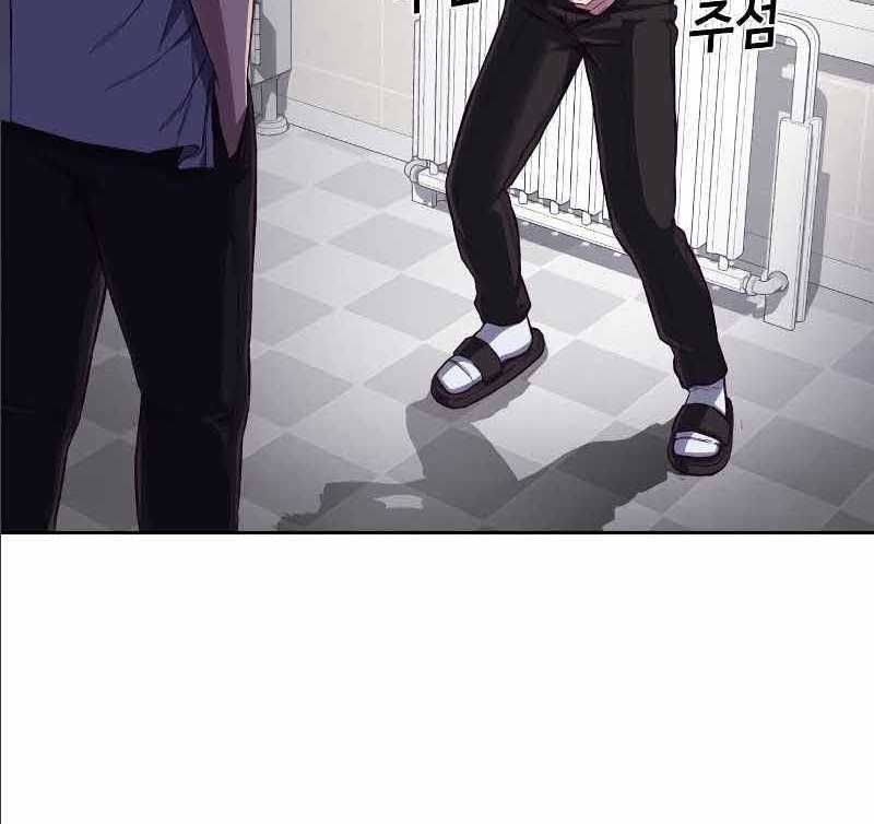 đọc truyện Tên Vâng Lời Tuyệt Đối Chương 2.5 ảnh 77 tại Thiên Thai Truyện