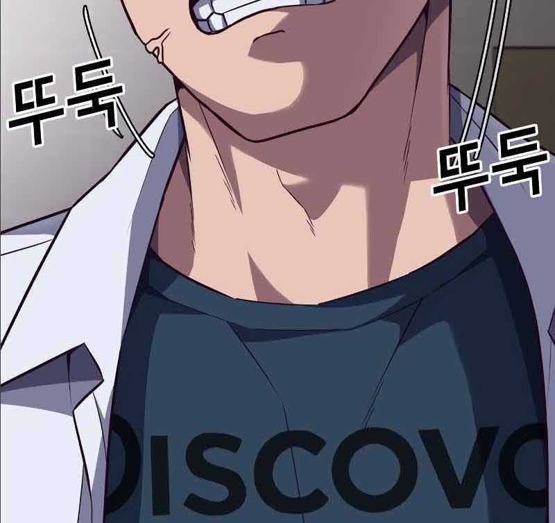 đọc truyện Tên Vâng Lời Tuyệt Đối Chương 2.5 ảnh 85 tại Thiên Thai Truyện