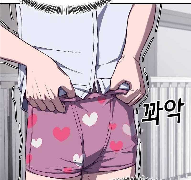 đọc truyện Tên Vâng Lời Tuyệt Đối Chương 2.5 ảnh 87 tại Thiên Thai Truyện