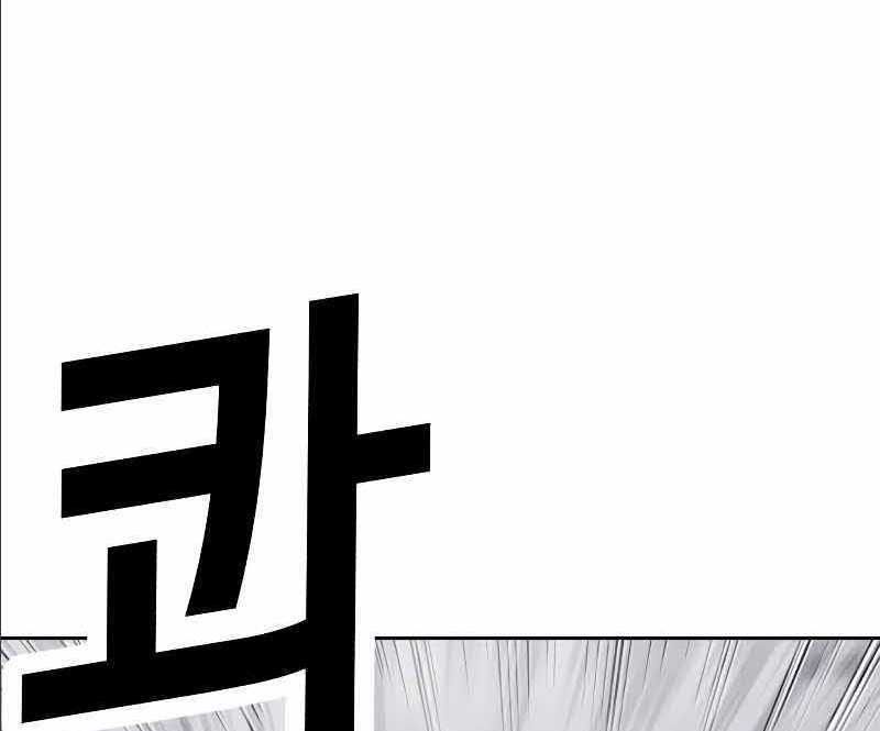 đọc truyện Tên Vâng Lời Tuyệt Đối Chương 2.5 ảnh 92 tại Thiên Thai Truyện