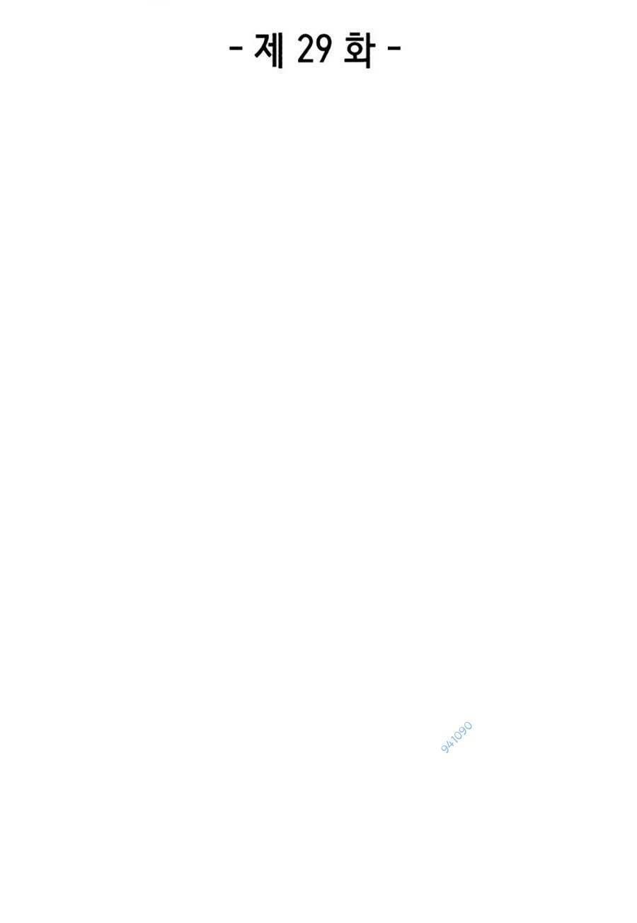 đọc truyện Tên Vâng Lời Tuyệt Đối Chương 29 ảnh 44 tại Thiên Thai Truyện