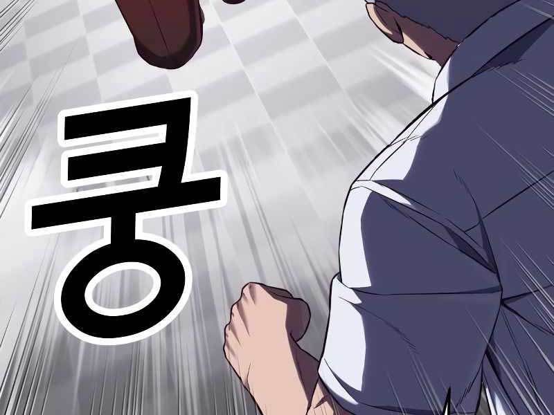 đọc truyện Tên Vâng Lời Tuyệt Đối Chương 3.5 ảnh 104 tại Thiên Thai Truyện