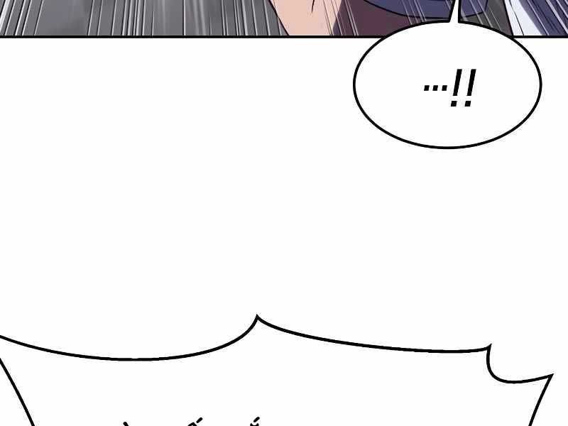 đọc truyện Tên Vâng Lời Tuyệt Đối Chương 3.5 ảnh 105 tại Thiên Thai Truyện