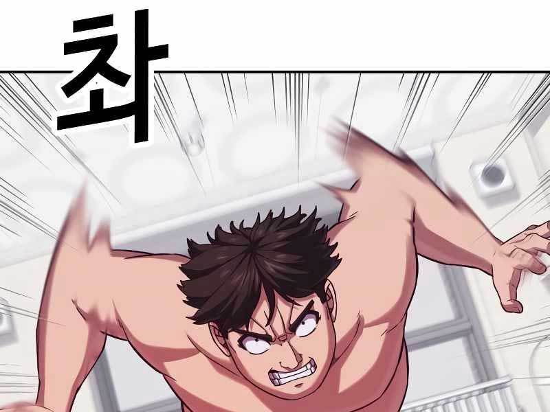 đọc truyện Tên Vâng Lời Tuyệt Đối Chương 3.5 ảnh 109 tại Thiên Thai Truyện