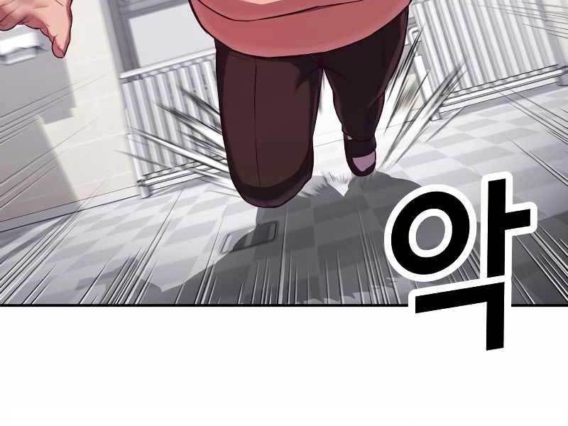 đọc truyện Tên Vâng Lời Tuyệt Đối Chương 3.5 ảnh 110 tại Thiên Thai Truyện