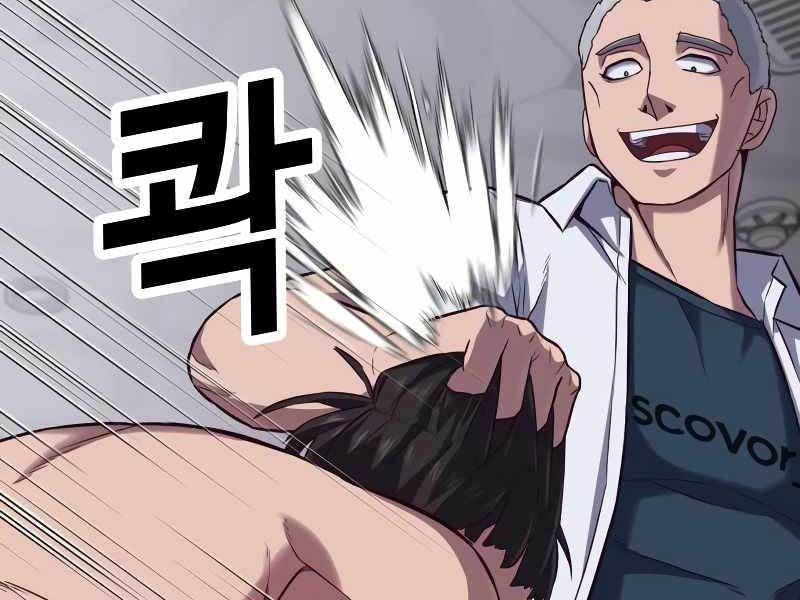 đọc truyện Tên Vâng Lời Tuyệt Đối Chương 3.5 ảnh 114 tại Thiên Thai Truyện