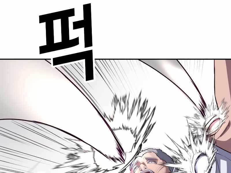 đọc truyện Tên Vâng Lời Tuyệt Đối Chương 3.5 ảnh 153 tại Thiên Thai Truyện