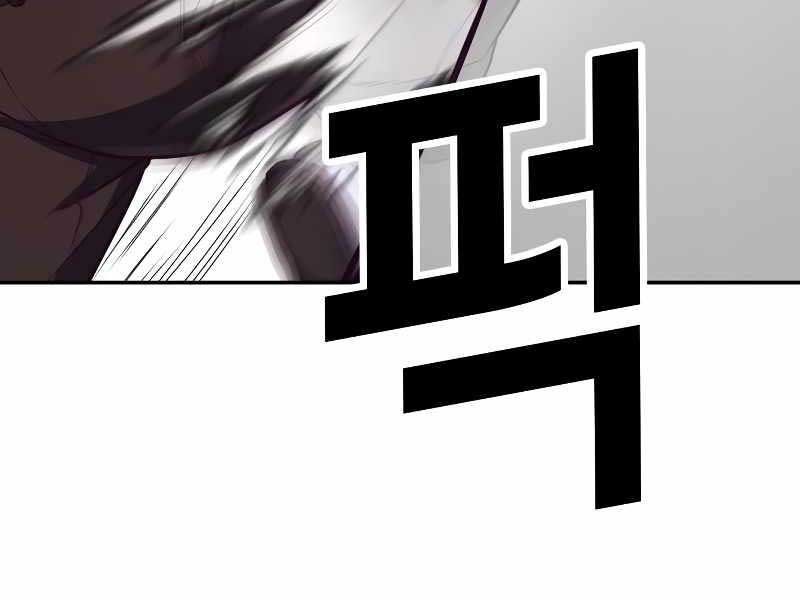 đọc truyện Tên Vâng Lời Tuyệt Đối Chương 3.5 ảnh 156 tại Thiên Thai Truyện