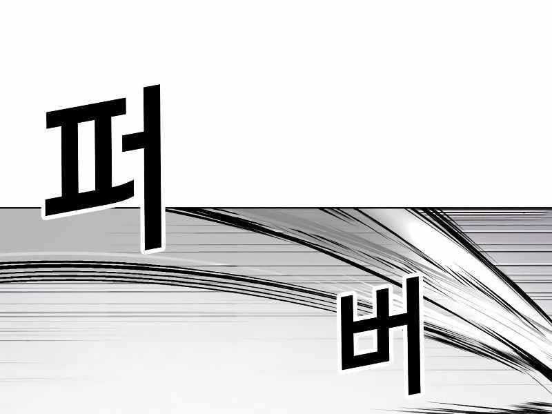 đọc truyện Tên Vâng Lời Tuyệt Đối Chương 3.5 ảnh 157 tại Thiên Thai Truyện