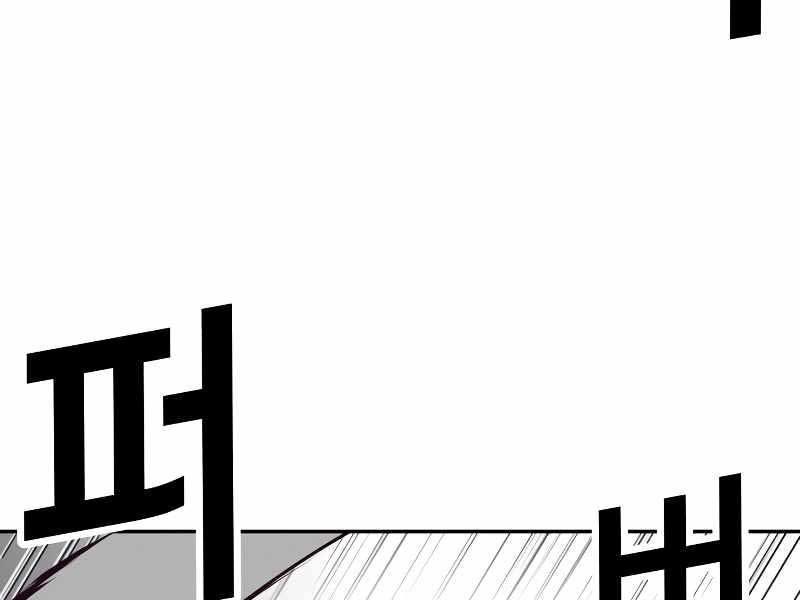 đọc truyện Tên Vâng Lời Tuyệt Đối Chương 3.5 ảnh 159 tại Thiên Thai Truyện