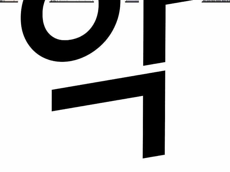 đọc truyện Tên Vâng Lời Tuyệt Đối Chương 3.5 ảnh 168 tại Thiên Thai Truyện