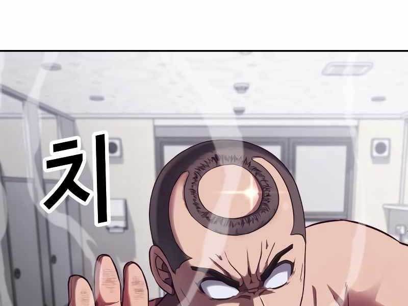 đọc truyện Tên Vâng Lời Tuyệt Đối Chương 3.5 ảnh 172 tại Thiên Thai Truyện