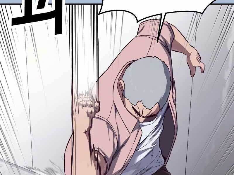 đọc truyện Tên Vâng Lời Tuyệt Đối Chương 3.5 ảnh 23 tại Thiên Thai Truyện