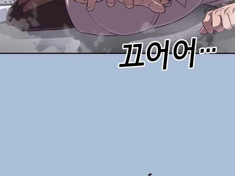 đọc truyện Tên Vâng Lời Tuyệt Đối Chương 3.5 ảnh 29 tại Thiên Thai Truyện