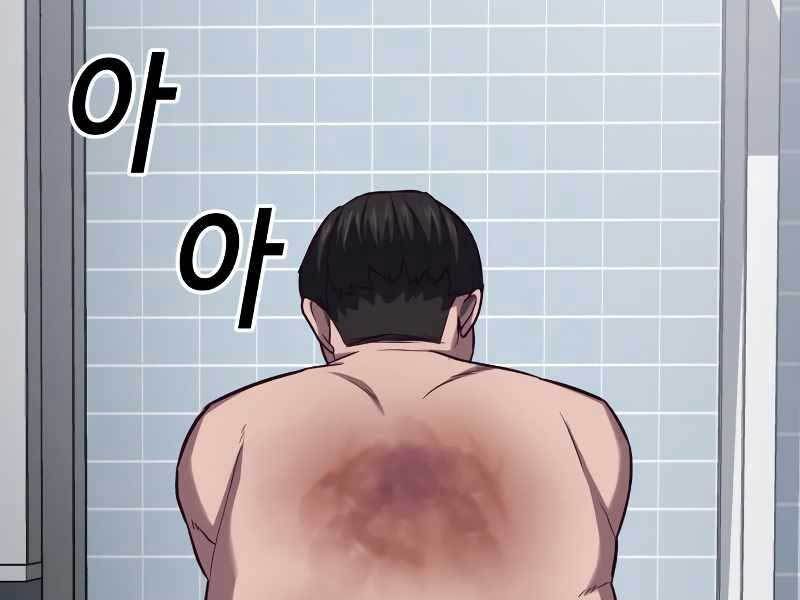 đọc truyện Tên Vâng Lời Tuyệt Đối Chương 3.5 ảnh 37 tại Thiên Thai Truyện