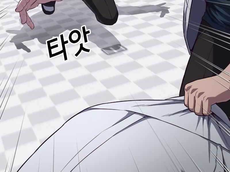 đọc truyện Tên Vâng Lời Tuyệt Đối Chương 3.5 ảnh 49 tại Thiên Thai Truyện