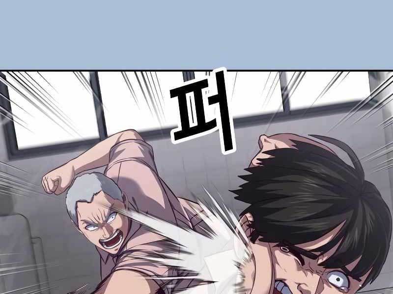 đọc truyện Tên Vâng Lời Tuyệt Đối Chương 3.5 ảnh 7 tại Thiên Thai Truyện