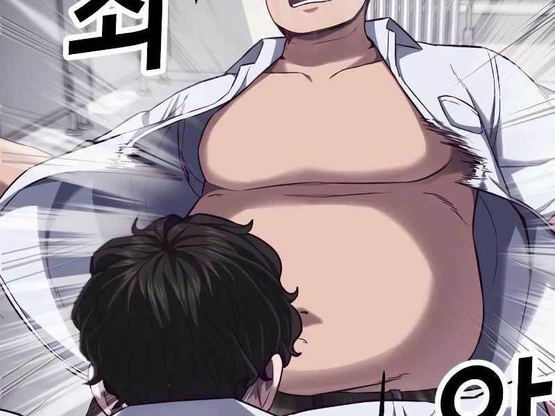 đọc truyện Tên Vâng Lời Tuyệt Đối Chương 3.5 ảnh 60 tại Thiên Thai Truyện