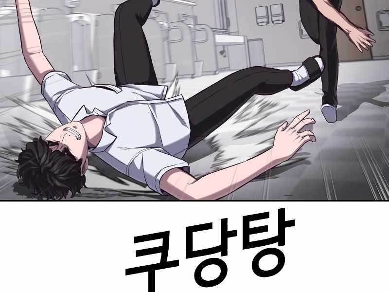 đọc truyện Tên Vâng Lời Tuyệt Đối Chương 3.5 ảnh 87 tại Thiên Thai Truyện