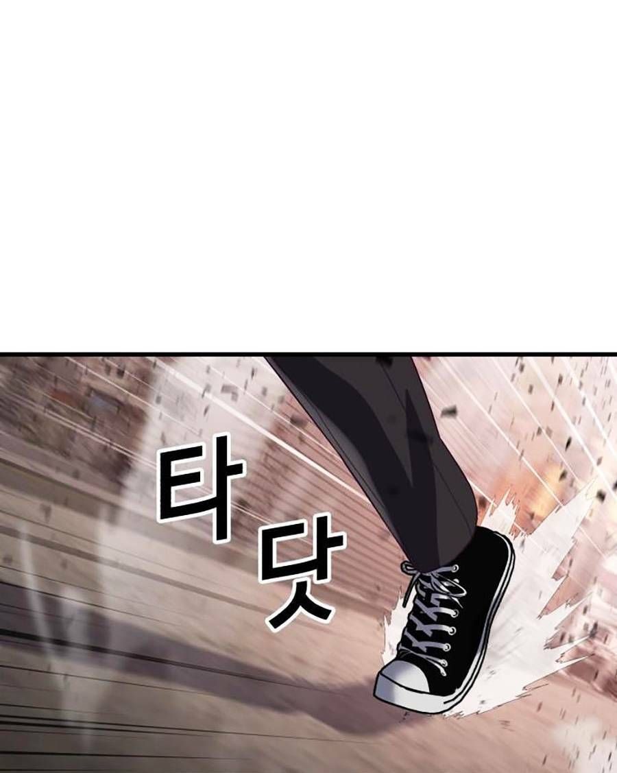 đọc truyện Tên Vâng Lời Tuyệt Đối Chương 33 ảnh 125 tại Thiên Thai Truyện