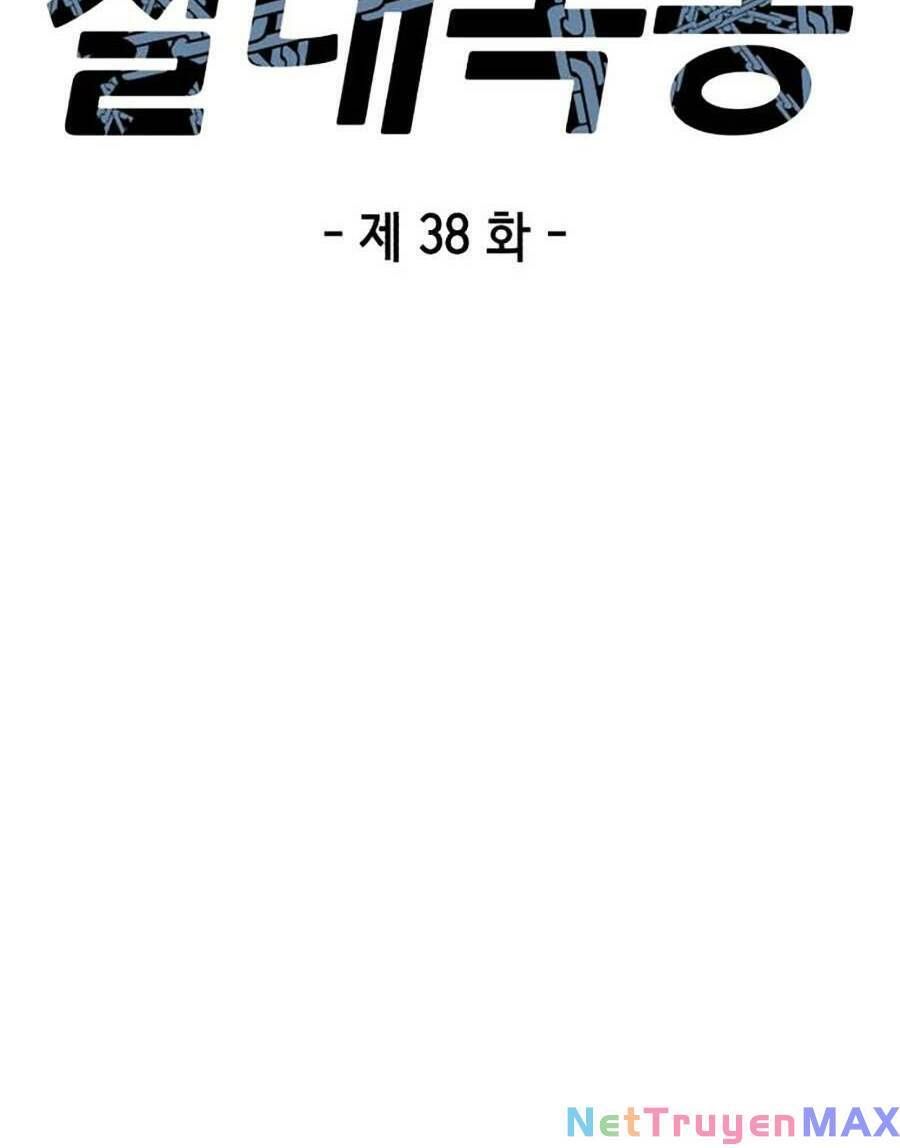 đọc truyện Tên Vâng Lời Tuyệt Đối Chương 38 ảnh 24 tại Thiên Thai Truyện