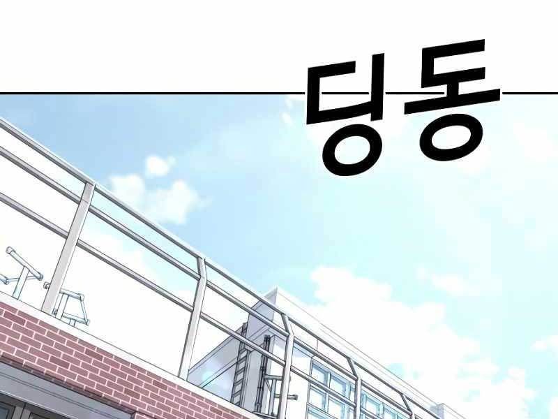 đọc truyện Tên Vâng Lời Tuyệt Đối Chương 4.5 ảnh 136 tại Thiên Thai Truyện