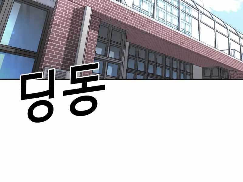 đọc truyện Tên Vâng Lời Tuyệt Đối Chương 4.5 ảnh 137 tại Thiên Thai Truyện