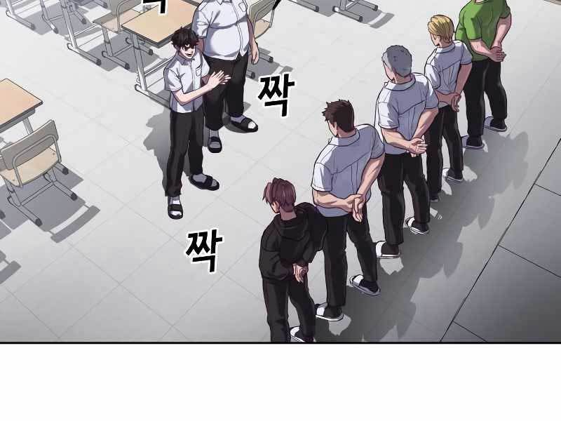 đọc truyện Tên Vâng Lời Tuyệt Đối Chương 4.5 ảnh 139 tại Thiên Thai Truyện