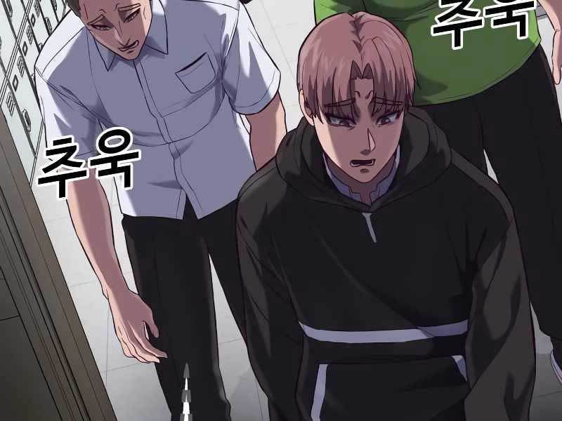 đọc truyện Tên Vâng Lời Tuyệt Đối Chương 4.5 ảnh 145 tại Thiên Thai Truyện