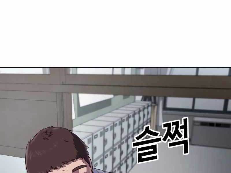 đọc truyện Tên Vâng Lời Tuyệt Đối Chương 4.5 ảnh 150 tại Thiên Thai Truyện