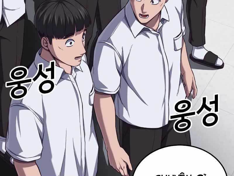 đọc truyện Tên Vâng Lời Tuyệt Đối Chương 4.5 ảnh 18 tại Thiên Thai Truyện