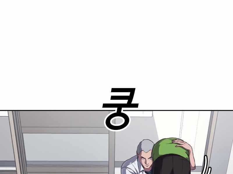 đọc truyện Tên Vâng Lời Tuyệt Đối Chương 4.5 ảnh 4 tại Thiên Thai Truyện