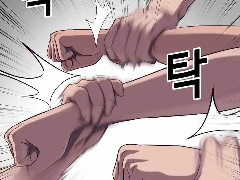 đọc truyện Tên Vâng Lời Tuyệt Đối Chương 4.5 ảnh 29 tại Thiên Thai Truyện