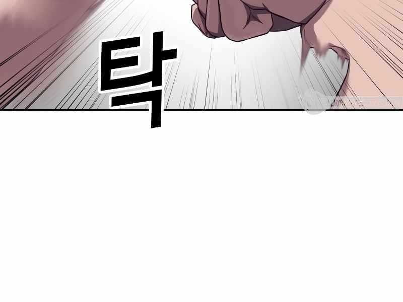 đọc truyện Tên Vâng Lời Tuyệt Đối Chương 4.5 ảnh 30 tại Thiên Thai Truyện