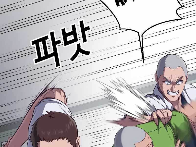 đọc truyện Tên Vâng Lời Tuyệt Đối Chương 4.5 ảnh 40 tại Thiên Thai Truyện