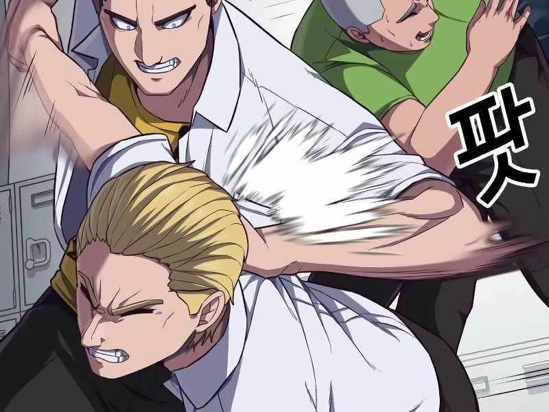 đọc truyện Tên Vâng Lời Tuyệt Đối Chương 4.5 ảnh 41 tại Thiên Thai Truyện