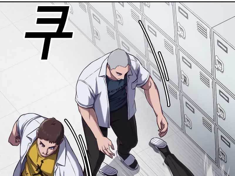 đọc truyện Tên Vâng Lời Tuyệt Đối Chương 4.5 ảnh 8 tại Thiên Thai Truyện