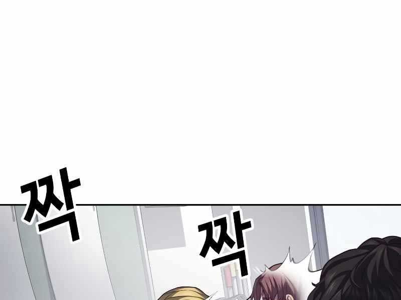 đọc truyện Tên Vâng Lời Tuyệt Đối Chương 4.5 ảnh 74 tại Thiên Thai Truyện