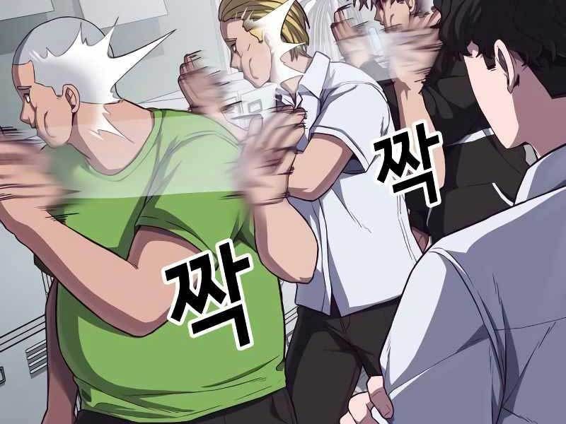 đọc truyện Tên Vâng Lời Tuyệt Đối Chương 4.5 ảnh 75 tại Thiên Thai Truyện