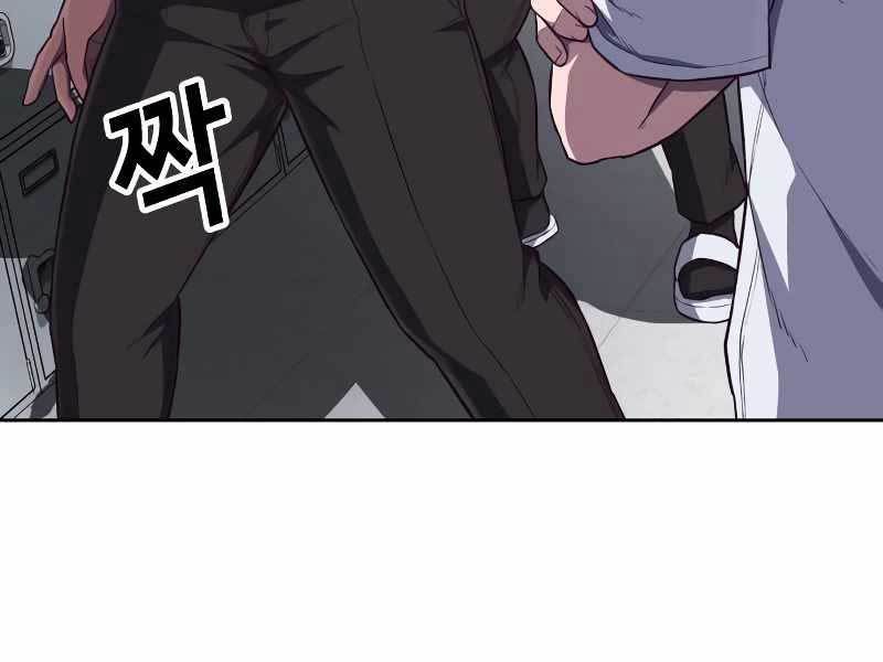 đọc truyện Tên Vâng Lời Tuyệt Đối Chương 4.5 ảnh 76 tại Thiên Thai Truyện