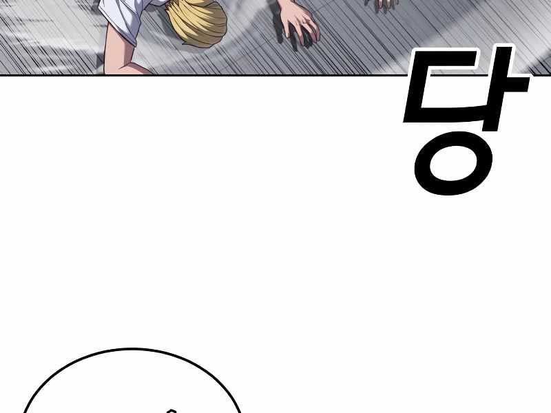 đọc truyện Tên Vâng Lời Tuyệt Đối Chương 4.5 ảnh 10 tại Thiên Thai Truyện