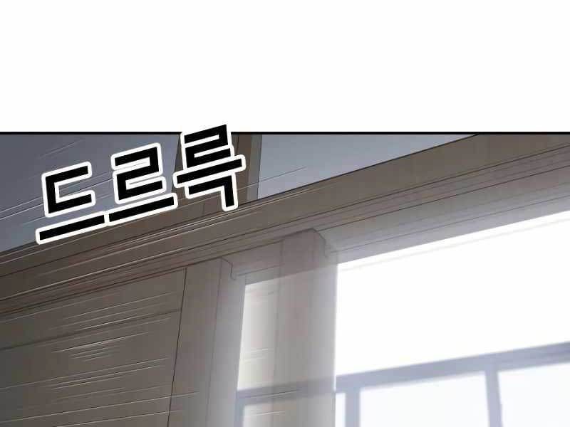 đọc truyện Tên Vâng Lời Tuyệt Đối Chương 4 ảnh 163 tại Thiên Thai Truyện