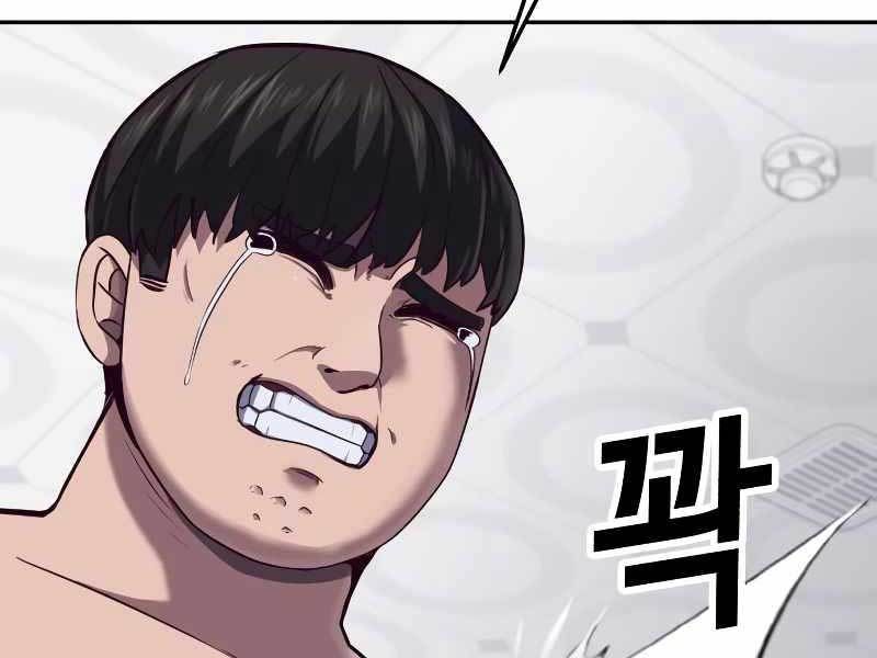 đọc truyện Tên Vâng Lời Tuyệt Đối Chương 4 ảnh 29 tại Thiên Thai Truyện