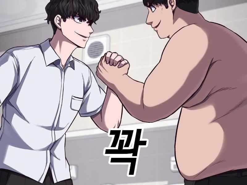 đọc truyện Tên Vâng Lời Tuyệt Đối Chương 4 ảnh 64 tại Thiên Thai Truyện