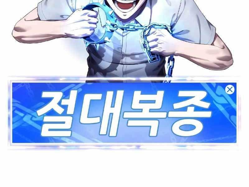 đọc truyện Tên Vâng Lời Tuyệt Đối Chương 4 ảnh 79 tại Thiên Thai Truyện