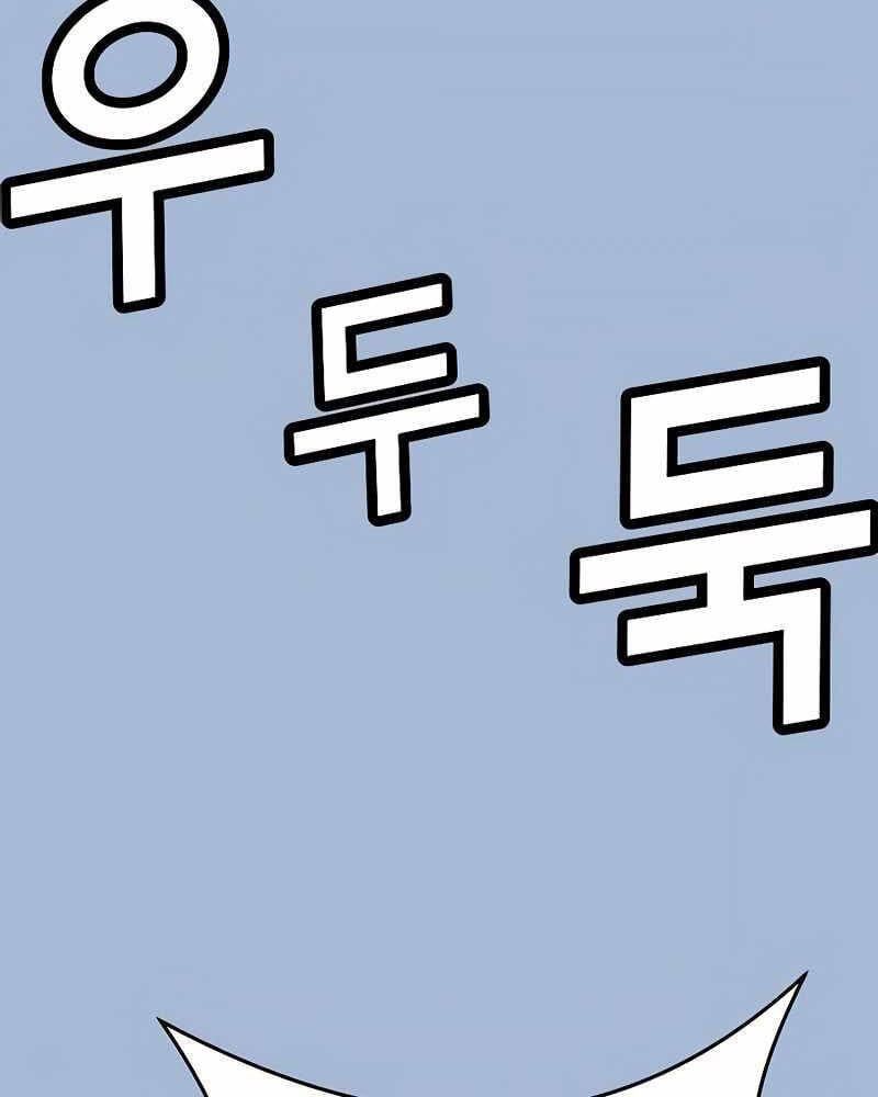 đọc truyện Tên Vâng Lời Tuyệt Đối Chương 5 ảnh 128 tại Thiên Thai Truyện