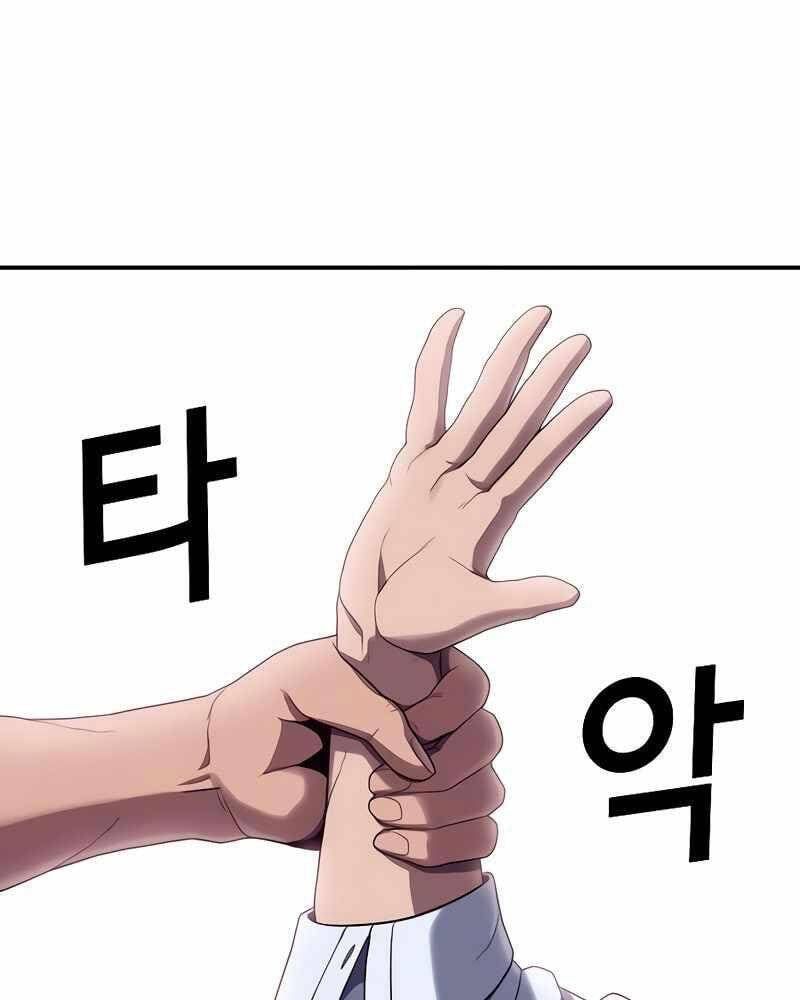 đọc truyện Tên Vâng Lời Tuyệt Đối Chương 5 ảnh 154 tại Thiên Thai Truyện