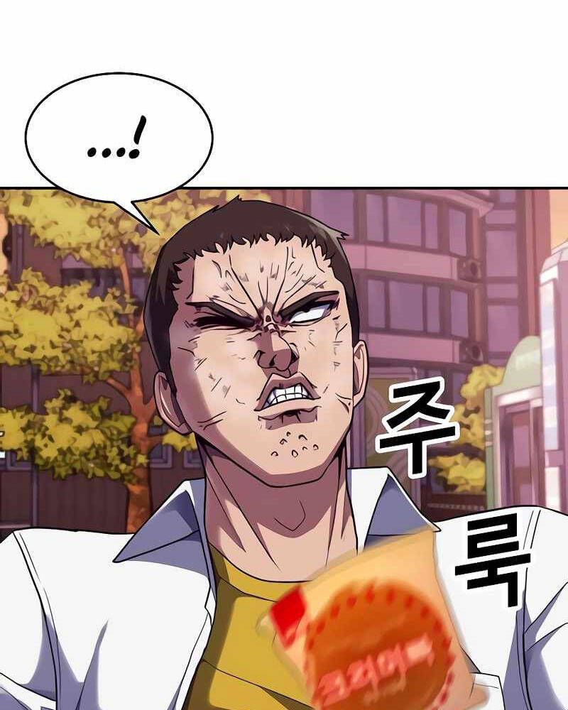 đọc truyện Tên Vâng Lời Tuyệt Đối Chương 5 ảnh 43 tại Thiên Thai Truyện