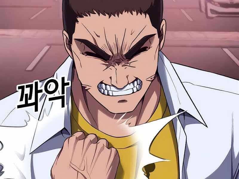 đọc truyện Tên Vâng Lời Tuyệt Đối Chương 6.5 ảnh 121 tại Thiên Thai Truyện